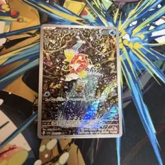 コイキング AR ポケモンカードのサムネイル