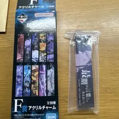 BLEACH一番くじF賞アクリルチャーム石田雨竜