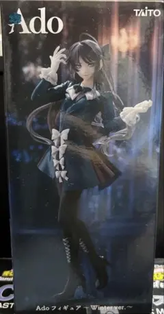 2026年最新】Ado タイトー フィギュアの人気アイテム - メルカリ