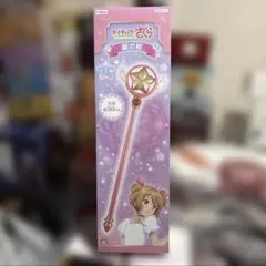 카드캡터 체리 クリアカード編 星の杖 全1種