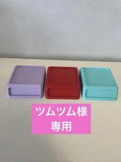 ツムツム様 リクエスト 3点 まとめ商品