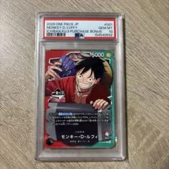 一番くじ プロモ　ルフィ　psa10　ワンピース