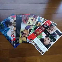 嵐映画フライヤー二宮和也主演嵐解散激レア入手困難まとめ売りチラシ有り超希少