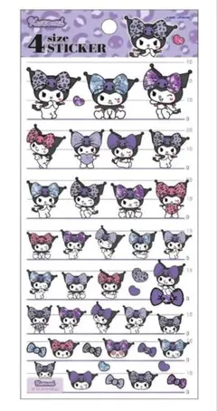 クロミ[シールシート]4サイズステッカー 4SIZE STICKERサンリオ