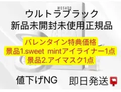 こっぺぱん様 リクエスト 2点 まとめ商品