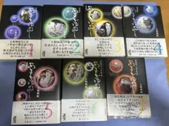 2026年最新】あさきゆめみし 豪華愛蔵版の人気アイテム - メルカリ