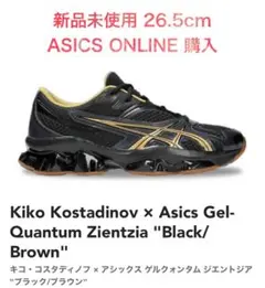 asics GEL-QUANTUM KINETIC ブラック 26.5 kiko The Unveiling of the ASICS GEL-QUANTUM KINETIC by Kiko