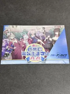 Item thumbnail for item 0c900ffe-7706-4fe0-adac-7aa45d3315d5