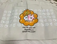 ポンデライオン カナヘイ トートバッグ