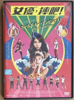 2025年最新】stardom dvdの人気アイテム - メルカリ
