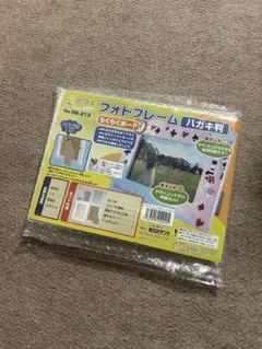 フォトフレーム　ハガキ判