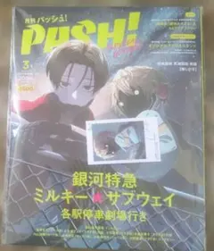 未開封】ミルグラム ペイン ムウ CD アニメイト 特典付き - メルカリ