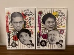 ダウンタウンのガキの使いやあらへんで !! DVD 2本セット