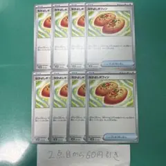 ろこた様 リクエスト 2点 まとめ商品