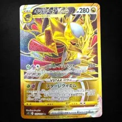 PSA10 ギラティナV RR + ギラティナVstar RRR ロストアビス④ PSA10 ギラティナV RR + ギラティナVstar RRR ロストアビス⑤ 【公式通販】