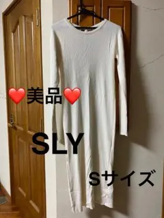 ♡美品♡SLYリブニットロングワンピース【S】