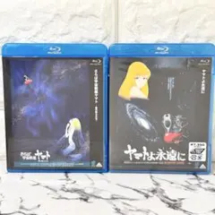 新品ケース交換済み 宇宙戦艦ヤマト2205新たなる旅立ちDVD2巻セット