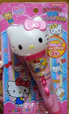 ハローキティ　NEW! ミュージックマイク