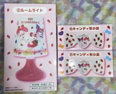 サンリオ当たりくじ（2023.1.10発売）　ルームライト・小皿２枚