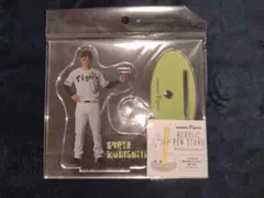 森下選手 阪神タイガース アクリルペンスタンド