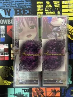 ファンタズマゴリア ジョーク ALcot 大盛り上がり - メルカリ
