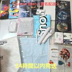モ*ガ様 ☆匿名配送☆Snow Man　グッズセット　まとめ売り　バッグ　パンフのサムネイル