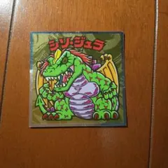 ttmbox様 リクエスト 2点 まとめ商品