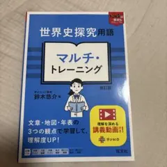 救急外来トリアージ実践マニュアル エマージェンシー・ケア 2010年夏季