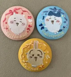 ちいかわ　刺繍缶バッジ　ビスケット2 うさぎ　ハチワレ　３個セット