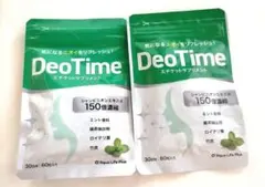 ようちゃん(ストーマ用品特価)様 リクエスト 5点 まとめ商品