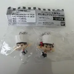 バンダイ ペコちゃん お菓子のめじるしアクセサリー2026