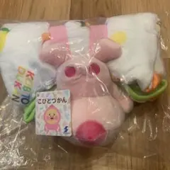 こびとづかん ぬいぐるみ タオル付き