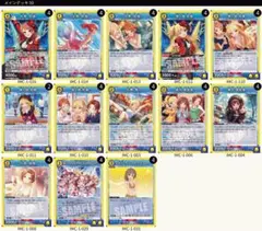 ユニアリ　デレマス　beyond the starlight デッキ　調整パーツ ユニオンアリーナ デレマス 黄 beyond the starlight デッキ - メルカリ