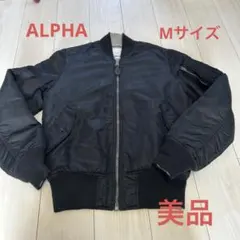 美品　アルファ　MA-1 リバーシブル　星条旗　Mサイズ　ブラック