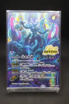 Item thumbnail for item d1f77994-48bf-4d55-b95f-6f691b40a6f6