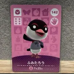 amiibo ふみたろう