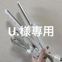 絹女 LM225 ホワイト ストレートヘアアイロン