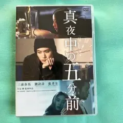 三浦春馬 8点セット dvd cd 本 特典 Amazon.co.jp: 三浦春馬映画集 DVD 三浦春馬 作品集 DVD 三浦春