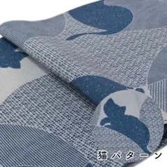 8449 帯揚げ 丹後 ちりめん 重目 日本製 新品 未使用 ネコ