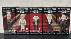 ワンピース ワールドコレクタブルフィギュア-五老星- コンプリートセット