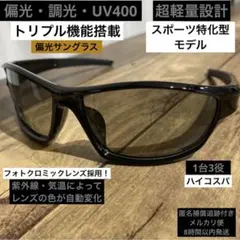 偏光サングラス 釣り ダイワ