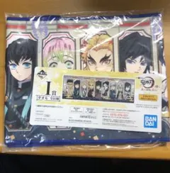 【限定価格】鬼滅の刃　1番くじ　I賞　柱タオル