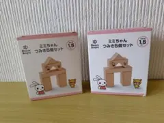 西松屋 ミミちゃん　つみき　2箱セットのサムネイル