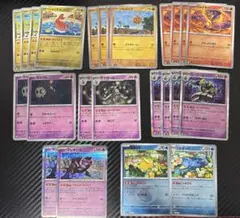 WANIMAファン様 リクエスト 3点 まとめ商品