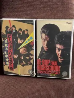 40周年限定 ビーバップ ハイスクール フィギュア 加藤浩志 ヒロシ