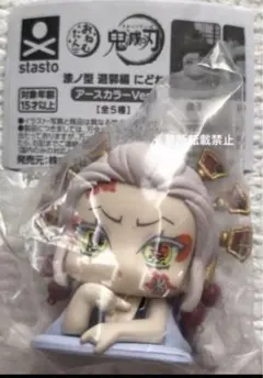 鬼滅の刃　おねむたん 7 漆ノ型　遊郭編 堕姫 アースカラーver 1体