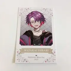 にじさんじ 渡会雲雀 ホワイトデーチェキ　箔押し