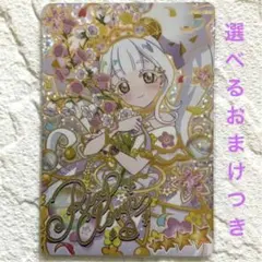 【ひみつのアイプリ】リング4弾 フラワーバズリウムカンパニュラ リング姫 サイン