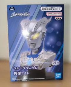 ウルトラマンゼロ 胸像ライト　ドラゴンボール神龍ルームライト　2個セット