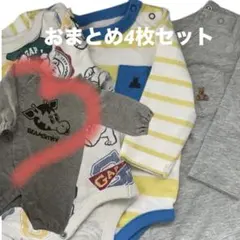 ベビーロンパース まとめ売り